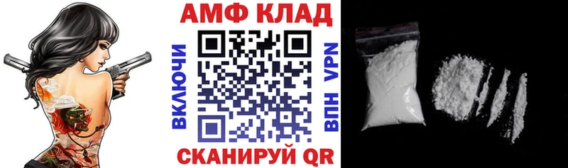 цены наркотик  Верхний Тагил  omg зеркало  АМФ Розовый 