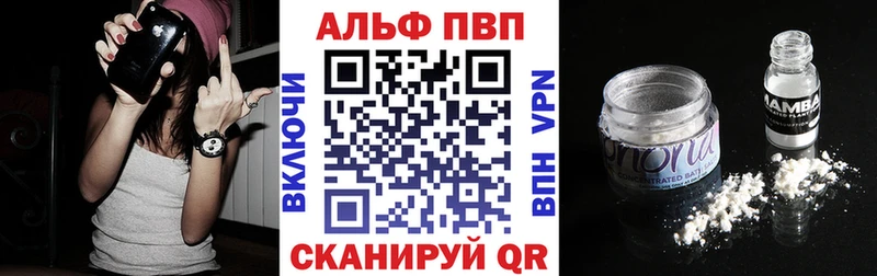 Alpha-PVP Crystall  omg онион  Верхний Тагил 