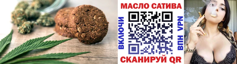 Печенье с ТГК конопля  Верхний Тагил 