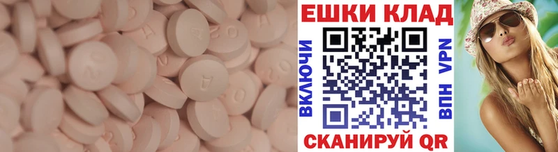 Экстази mix  omg маркетплейс  Верхний Тагил  закладки 