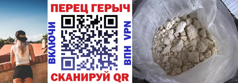 даркнет сайт  Верхний Тагил  Героин афганец 