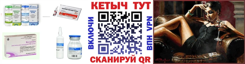 Кетамин ketamine  наркошоп  Верхний Тагил 