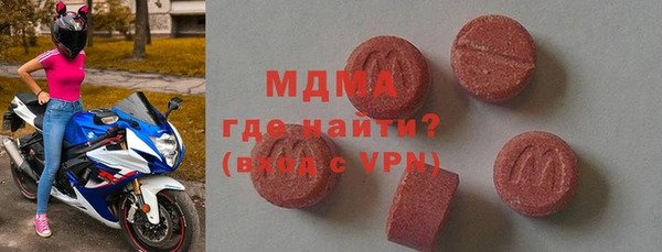 тгк Инсар