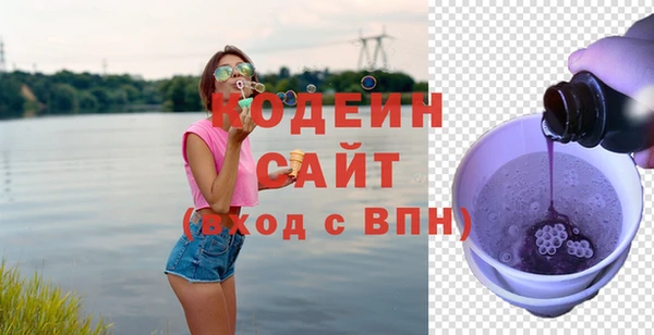 стаф Верхний Тагил