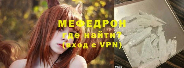 дмт Волоколамск