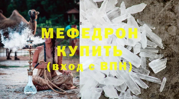 дмт Волоколамск