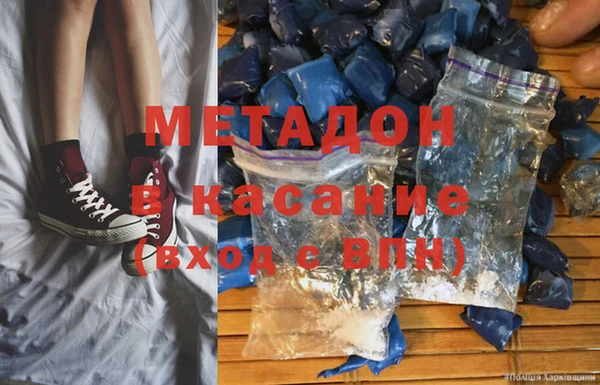 первитин Володарск
