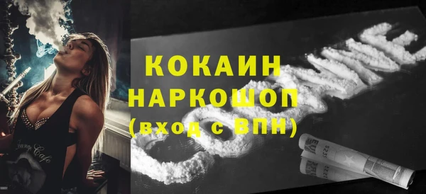 spice Волосово