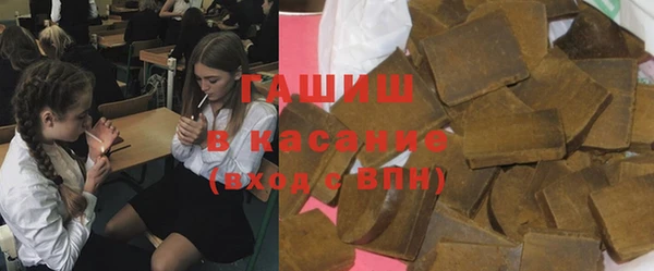 spice Волосово