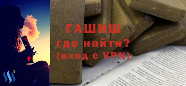 spice Волосово