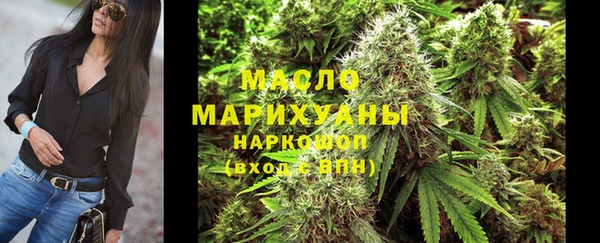 мяу мяу кристалл Вязьма