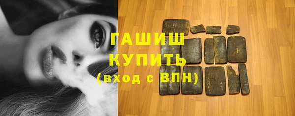 первитин Володарск