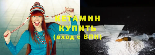 spice Волосово