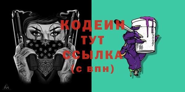 spice Волосово