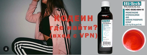 spice Волосово