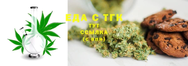 прущие крисы Вяземский