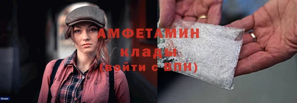 spice Волосово