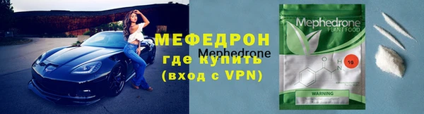 дмт Волоколамск
