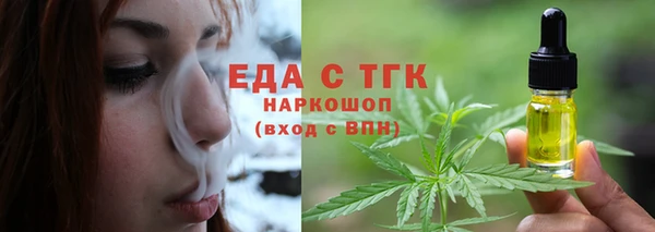 амфетамин Козельск