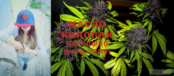 spice Волосово