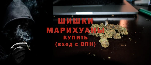 стаф Верхнеуральск