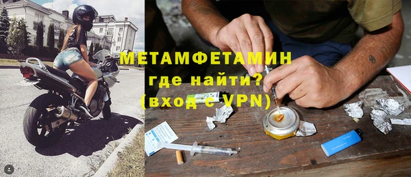 первитин Володарск