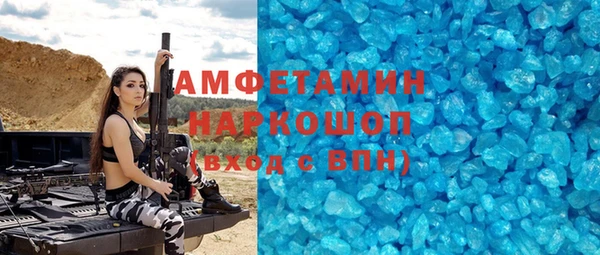 дмт Волоколамск