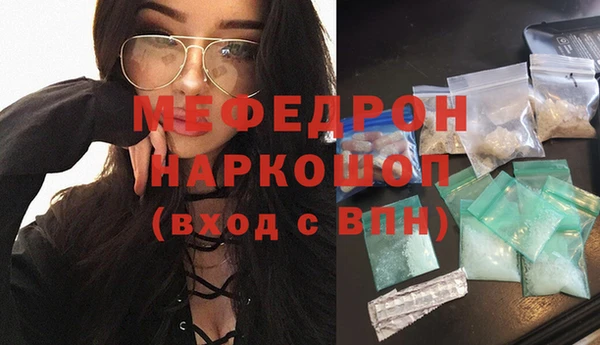 амфетамин Козловка