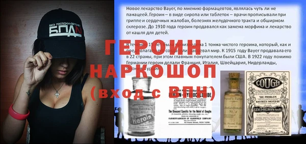 первитин Володарск