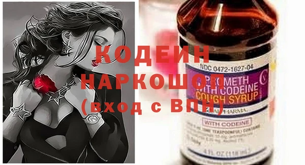 мяу мяу кристалл Вязьма