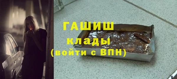 первитин Володарск