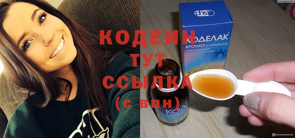 стаф Верхний Тагил