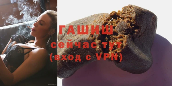 первитин Володарск