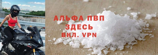 первитин Володарск
