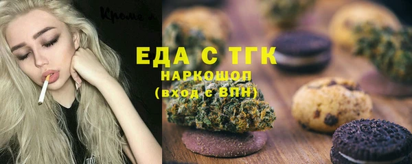 spice Волосово