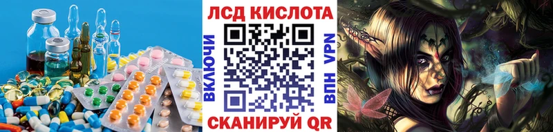 LSD-25 экстази кислота  купить  сайты  гидра ONION  Верхний Тагил 
