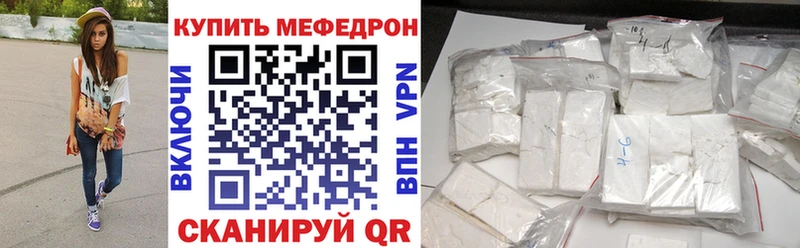 Меф VHQ  kraken маркетплейс  Верхний Тагил 