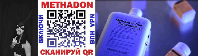 МЕТАДОН белоснежный  закладки  Верхний Тагил 