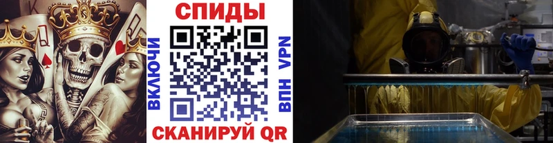 Метамфетамин винт  купить  цена  Верхний Тагил 