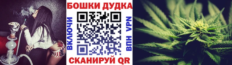 Бошки Шишки AK-47  kraken зеркало  Верхний Тагил  купить закладку 